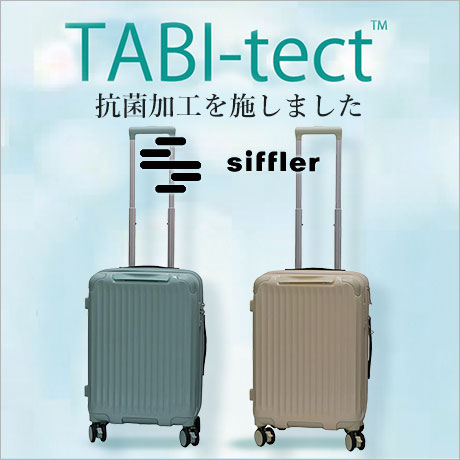 TABI-tect(タビテクト)