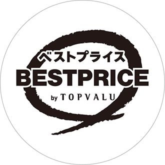 ベストプライス