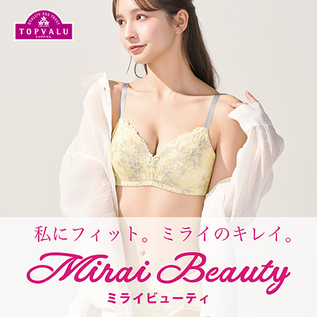 ミライビューティ