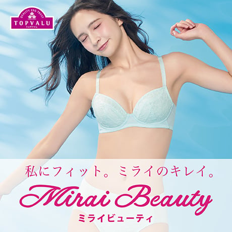 ミライビューティ