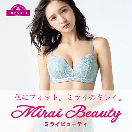ミライビューティ