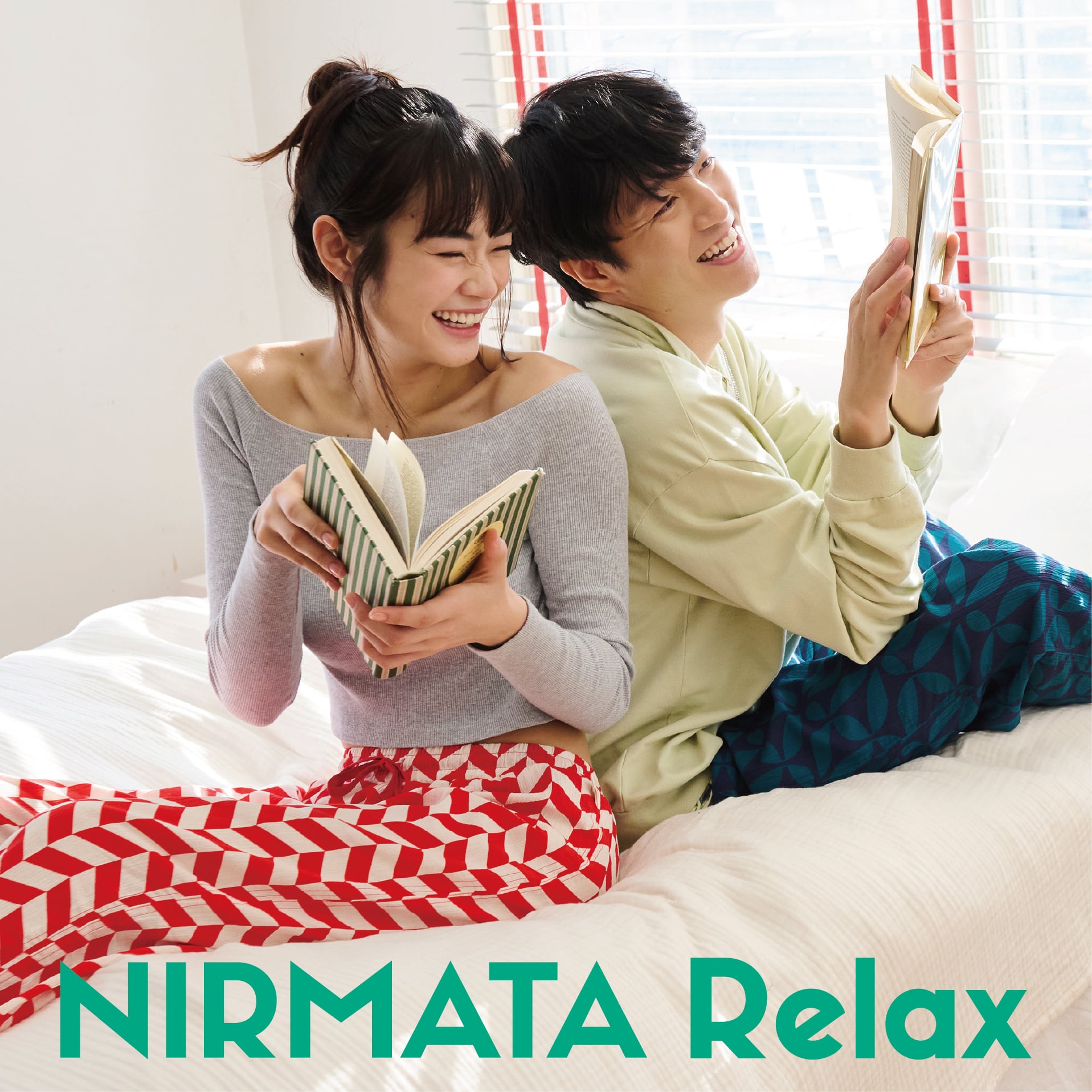 ニルマータ