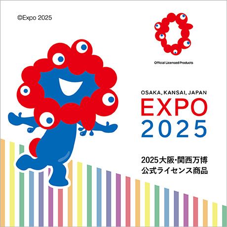 EXPO2025