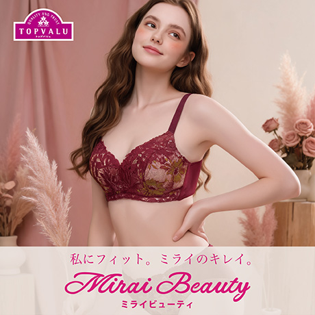 TOPVALU Mirai Beauty（ミライビューティー）