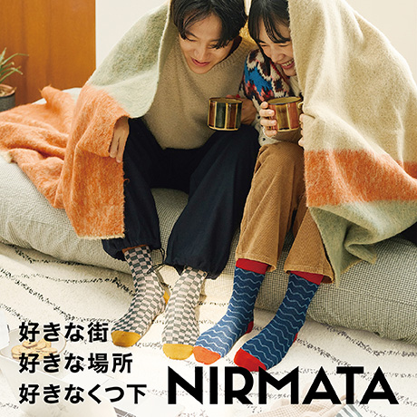 ニルマータ