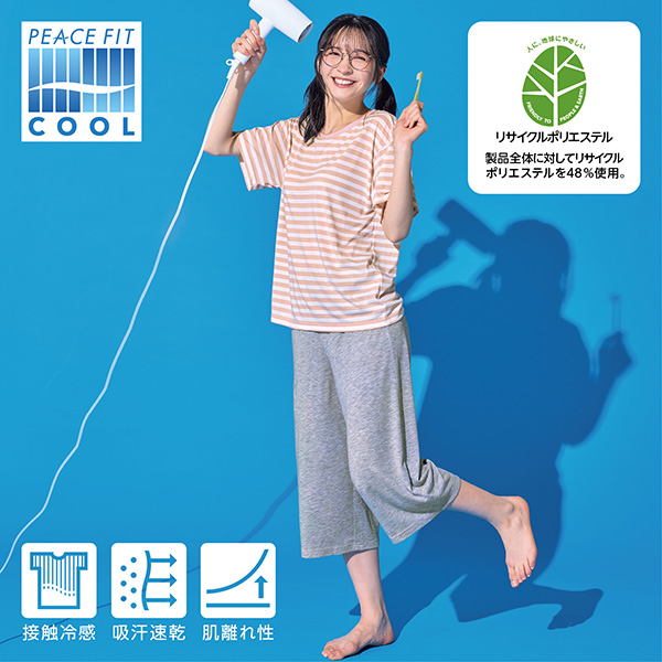 通販生活®ナチュラルパジャマ冬｜【公式】カタログハウスの通販