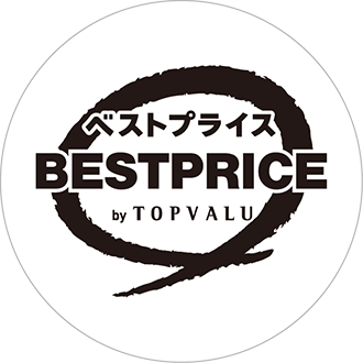 ベストプライス