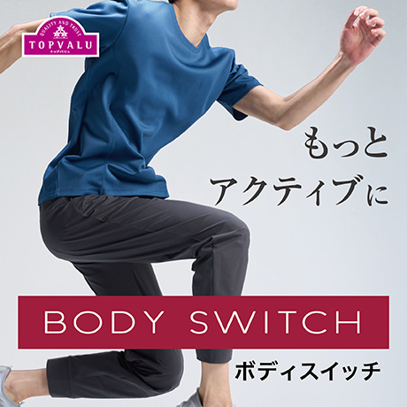 メンズ下着・パジャマ・靴下・インナー インナー・パジャマ