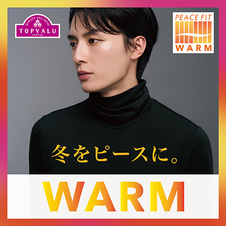 メンズ下着・パジャマ・靴下・インナー インナー・パジャマ