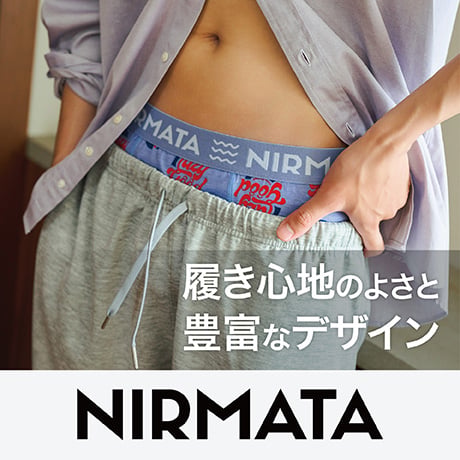 ニルマータ