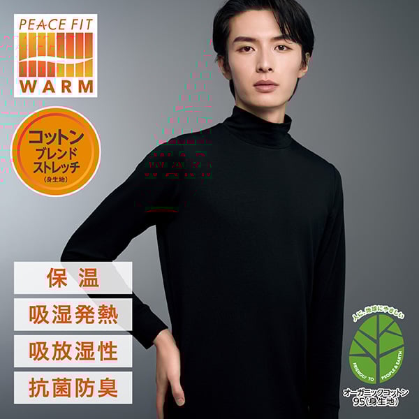 メンズ下着・パジャマ・靴下・インナー インナー・パジャマ | イオン