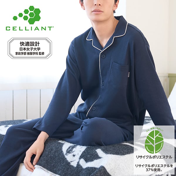 イオンメンズロングガードルM ルームウェア・パジャマ メンズ下着・パジャマ・靴下・インナー