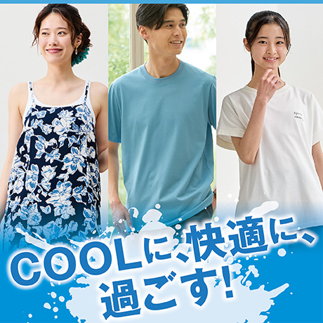 バッグ・ファッション雑貨 | イオンスタイルオンライン 衣料品