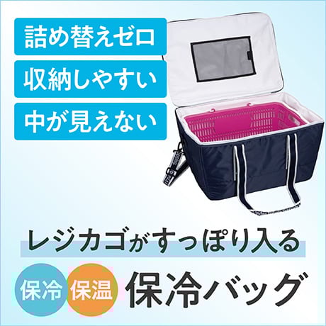 バッグ・ファッション雑貨 | イオンスタイルオンライン 衣料品