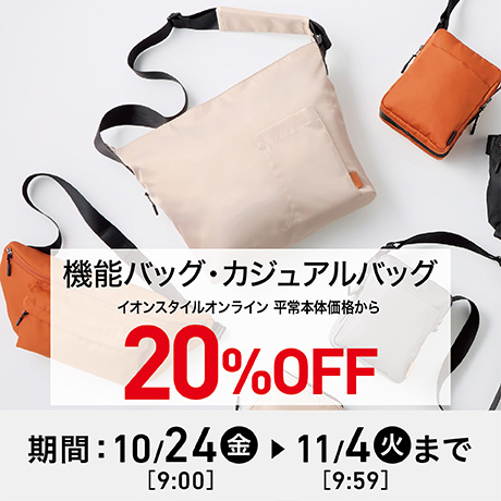 V6 The ONES ショッピングバッグ V6 The ONES ショッピングバッグ V6