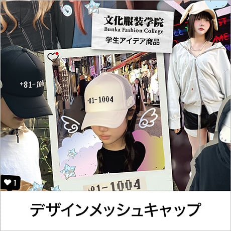 バッグ・ファッション雑貨 | イオンスタイルオンライン 衣料品・暮らし