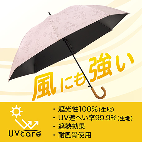 トップバリュ(TOPVALU) 長傘 ワンタッチ式 Z耐風骨仕様 晴雨兼用傘 レディス