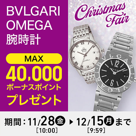 バッグ・ファッション雑貨 | イオンスタイルオンライン 衣料品・暮らし