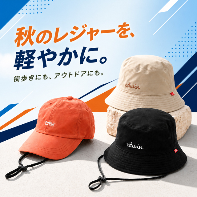 帽子