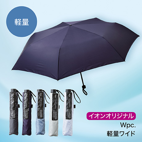 軽量 イオンオリジナル wpc. 軽量ワイド