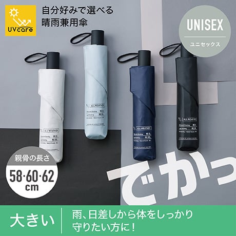 トップバリュ(TOPVALU) 折傘 自動開閉 晴雨兼用傘 メンズ