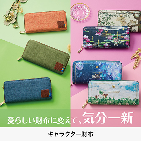 美品　長財布　二つ折り　カモ　札入れ 財布 がま口 アニマル 通販 がま口財布 二つ折り 二つ折り財布