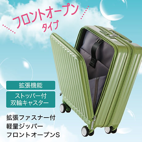 トップバリュ(TOPVALU) フロントオープンS 拡張ファスナー付き軽量ジッパーキャリー