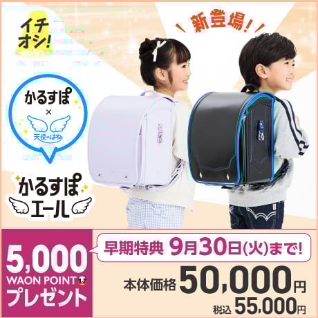麻生学園　制服　体操着　リュック　帽子 楽天市場】体操着入れ ナップサック（横幅（詳細）横幅：35