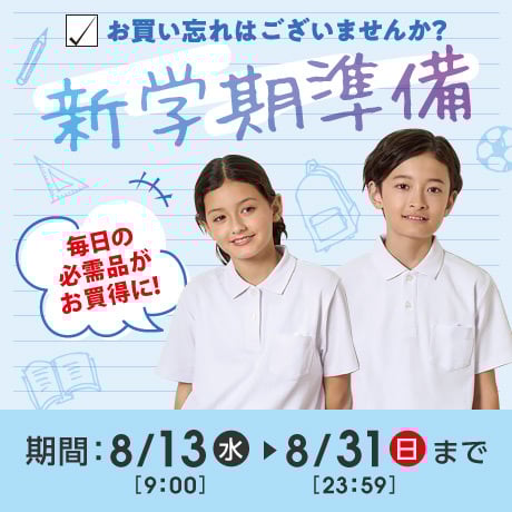 おもちゃ・ホビー | イオンスタイルオンライン 衣料品・暮らしの