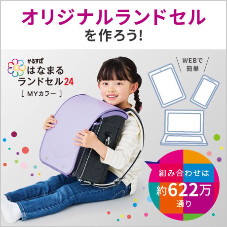 学用品 | イオンスタイルオンライン 衣料品・暮らしの品をネットでお買物