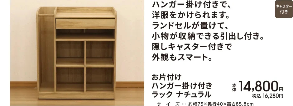 イオン学習机(札幌、江別、恵庭限定で配送します) 学習デスク | イオンスタイルオンライン 衣料品・暮らしの品を