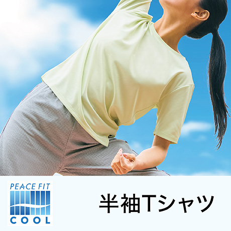 レディスウェア 半袖Tシャツ