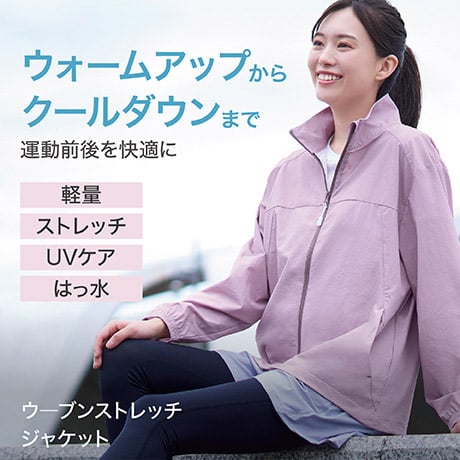 多機能ウーブンストレッチジャケット ストレッチ はっ水 UVカット 再帰反射 背面ベンチレーション
