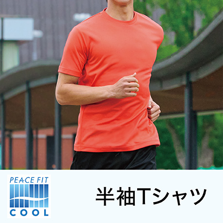 メンズウェア スポーツ・アウトドア | イオンスタイルオンライン 衣料