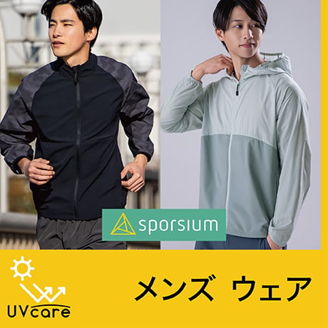 メンズウェア スポーツ・アウトドア | イオンスタイルオンライン 衣料