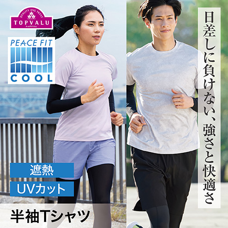 半袖Tシャツ