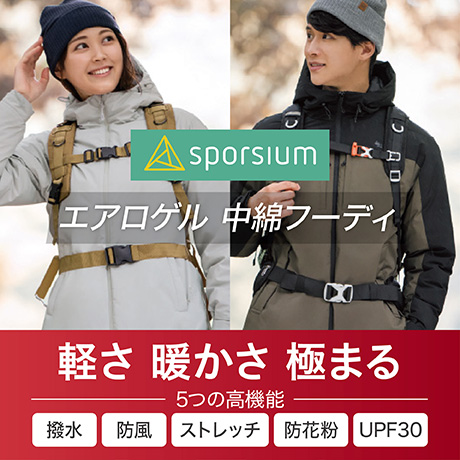 メンズウェア スポーツ・アウトドア | イオンスタイルオンライン 衣料