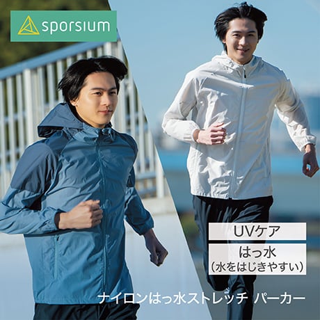 ナイロンはっ水ストレッチ パーカー