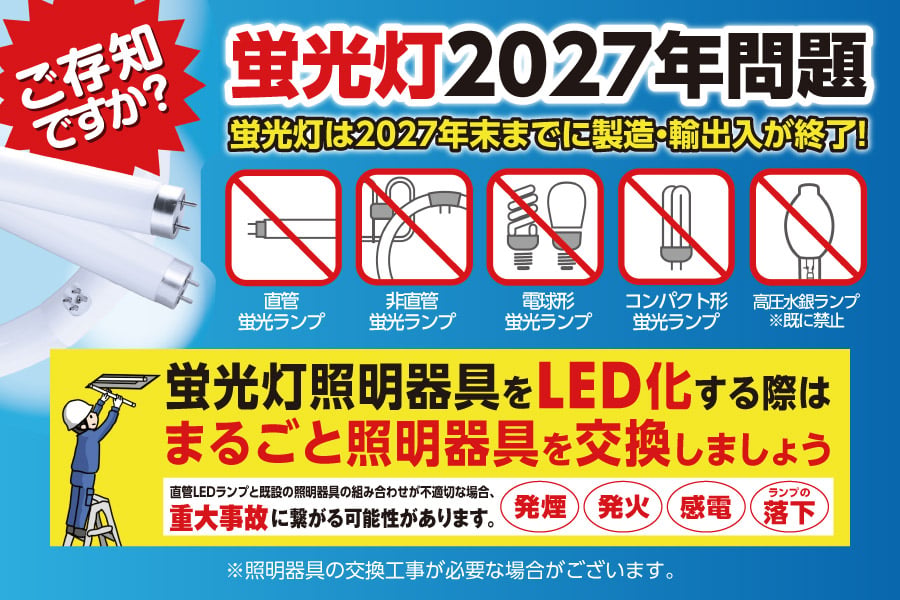 照明・ライト 家電 | イオンスタイルオンライン 衣料品・暮らしの品を