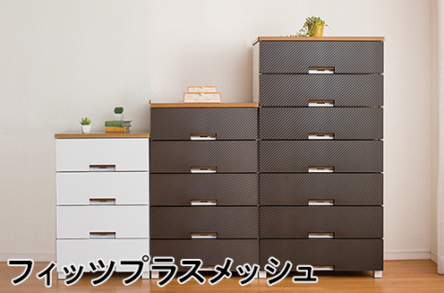 チトセ 居室用家具 チェスト FC-M-www.malaikagroup.com