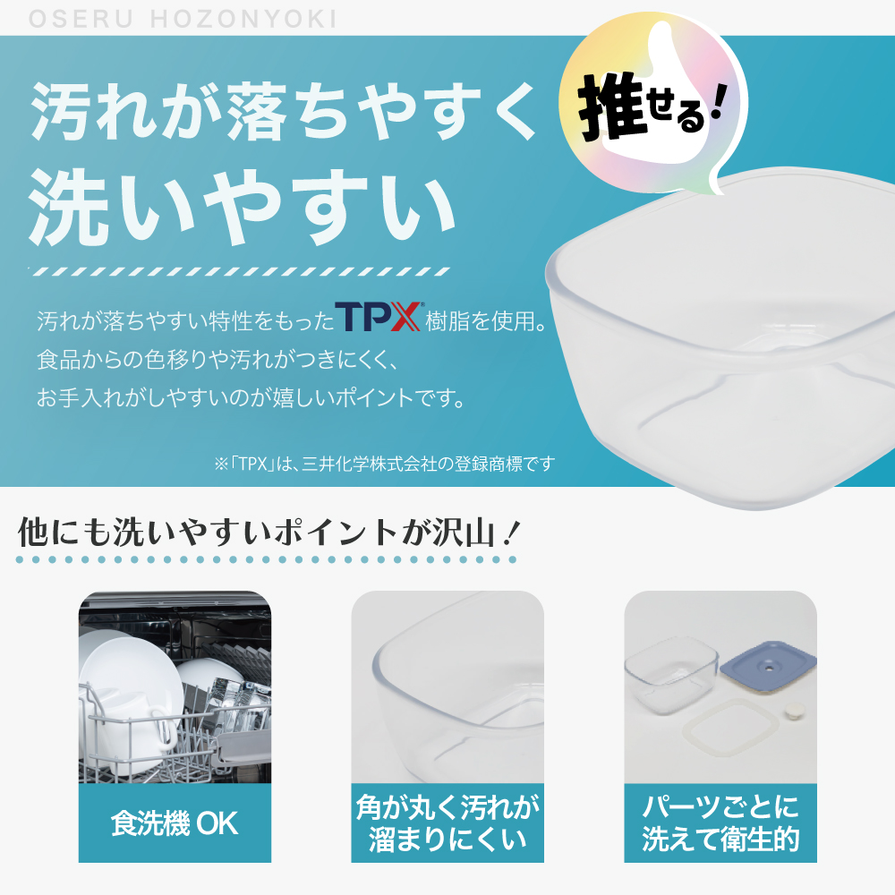 ご注意