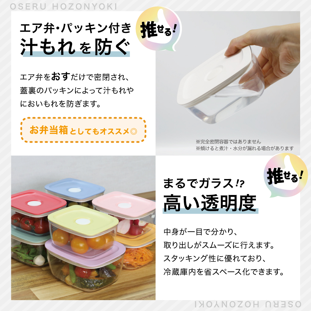 ご注意