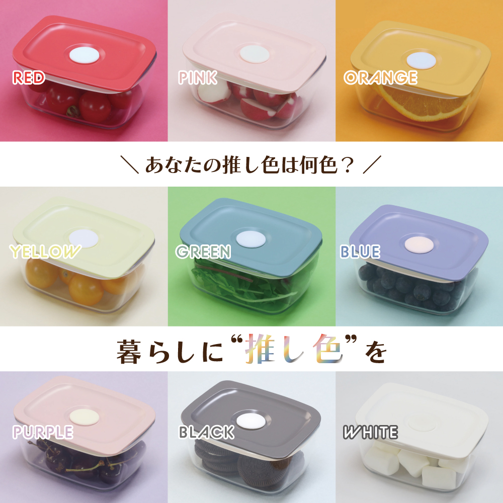 ご注意