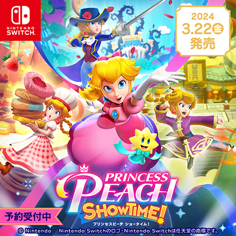 プリンセスピーチ ショータイム 予約受付中