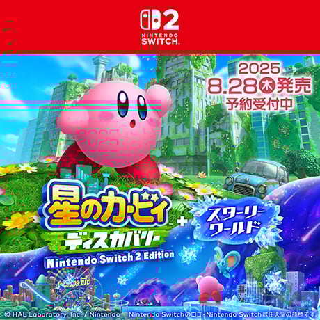 【セット商品‼️】ゲームカセット ゲーム | イオンスタイルオンライン 衣料品・暮らしの品をネット