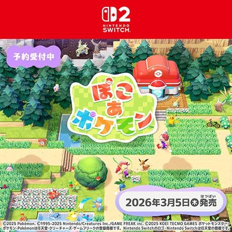 ゲーム | イオンスタイルオンライン 衣料品・暮らしの品をネットでお買物