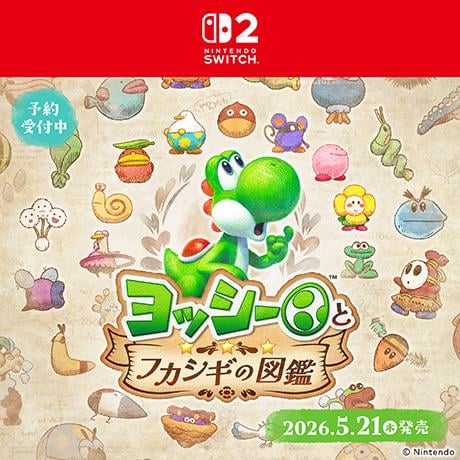 ゲーム | イオンスタイルオンライン 衣料品・暮らしの品をネットでお買物