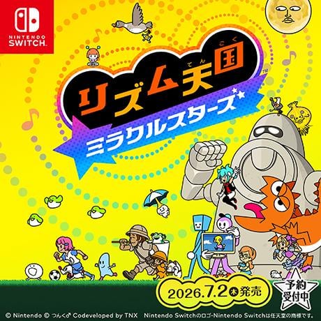 ゲーム | イオンスタイルオンライン 衣料品・暮らしの品をネットでお買物