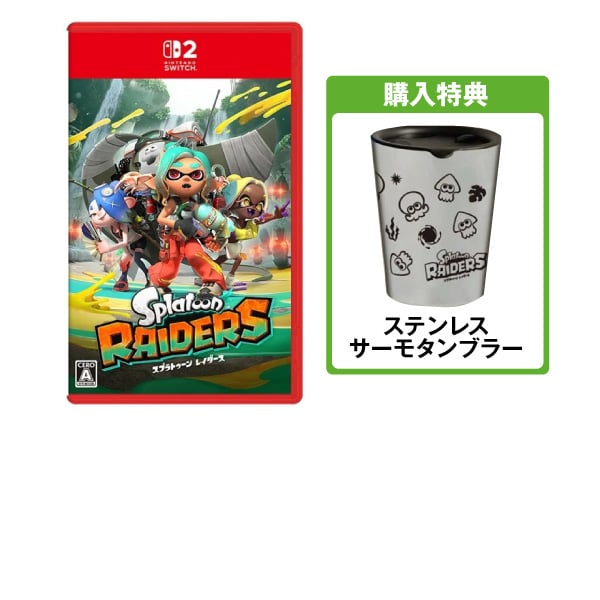ゲーム | イオンスタイルオンライン 衣料品・暮らしの品をネットでお買物