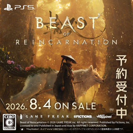 Beast of Reincarnation予約受付中